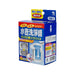 KOBAYASHI Hot Water Pot Cleaning Pellet
