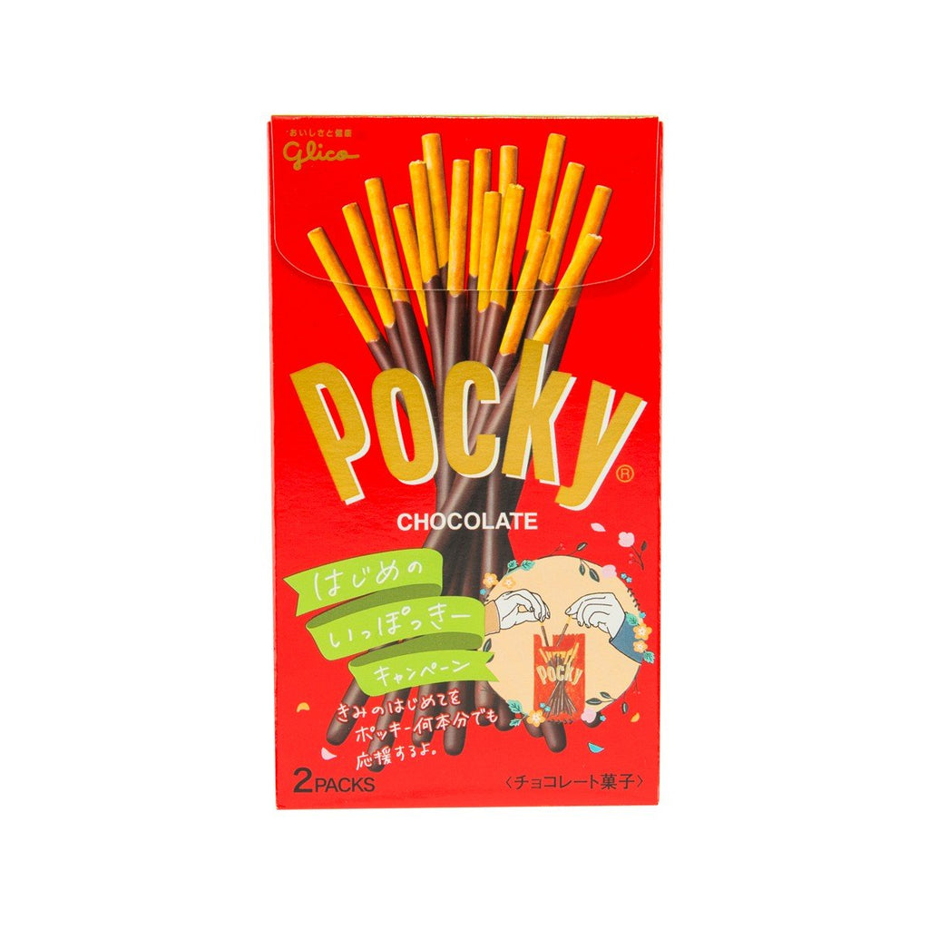 GLICO Pocky Biscuit Stick - Chocolate  (2bags)