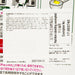 HOUSE Beef and Mushroom Curry Marche - Medium Hot  (180g)