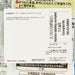 MARUMIYA Sesame & Salt Rice Topping  (45g)