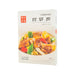 HEICHINROU Sauce for Sautéed Pork with Pepper and Chili  (110g)