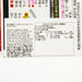 HOUSE Kariya Instant Curry - Extra Hot  (200g)