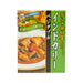 S.NAKAMURAYA Instant Indian Style Vegetable Curry  (210g)
