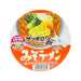 SANYOFOODS Sapporo Ichiban Instant Ramen Noodle - Miso  (75g)