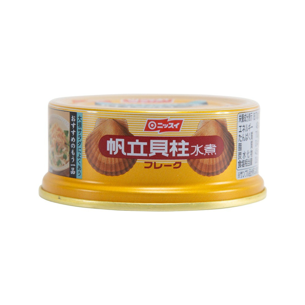 NISSUI Boiled Scallop Flake  (70g)