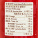 PAT CHUN Black Rice Vinegar Sauce  (600mL)