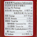 PAT CHUN Gourmet Dark Soy Sauce  (300mL)