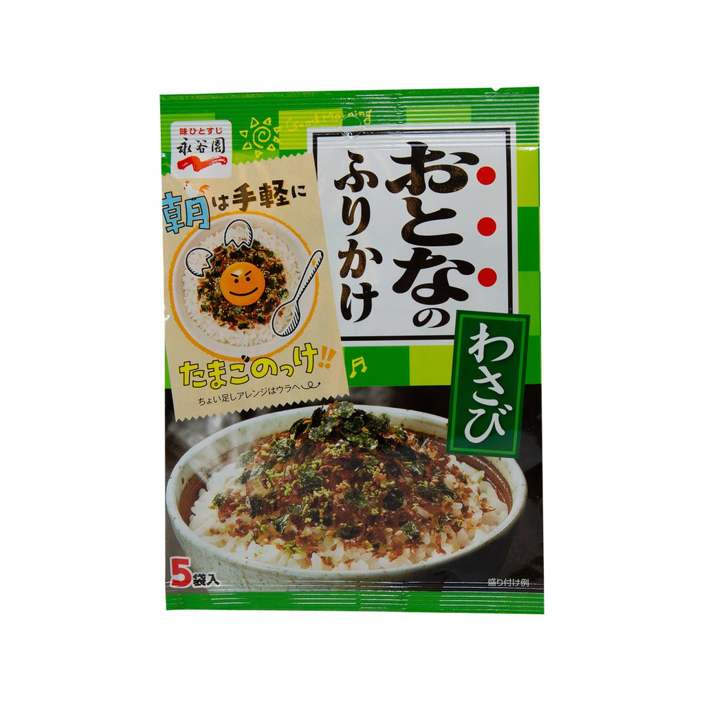 NAGATANIEN Otona no Furikake Rice Topping - Wasabi  (13.5g)