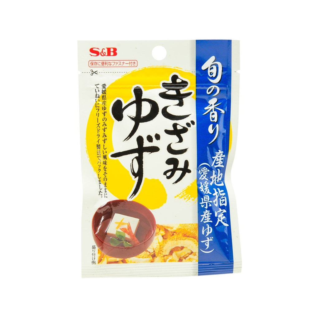 S&B Dried Yuzu Citrus Peel  (3.5g)
