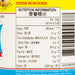 PANTAI NORASINGH Sweet Chili Sauce For Chicken  (215g)