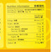 GOOD TEA HOUSE Mango Flavor Pudding Powder  (140g)