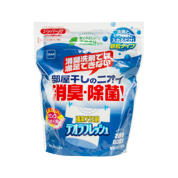 Laundry Deodorizer  (360g)