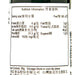 GOOD FAMILY Cumin Barbeque Seasoning  (36g)