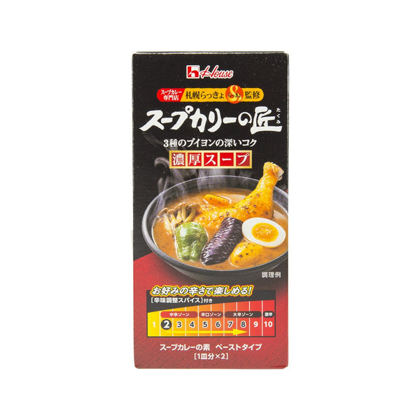 HOUSE Takumi Soup Curry Paste - Thick & Hot  (119g)