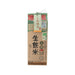 CHIHSHANG Organic Brown Rice  (1.5kg)