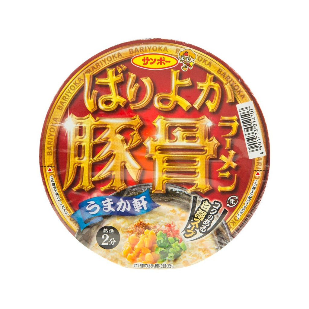 SANPOFOODS Pork Bone Soup Ramen Noodle  (75g)
