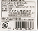 Leed Mult Purpose Cooking Paper  (40pcs)