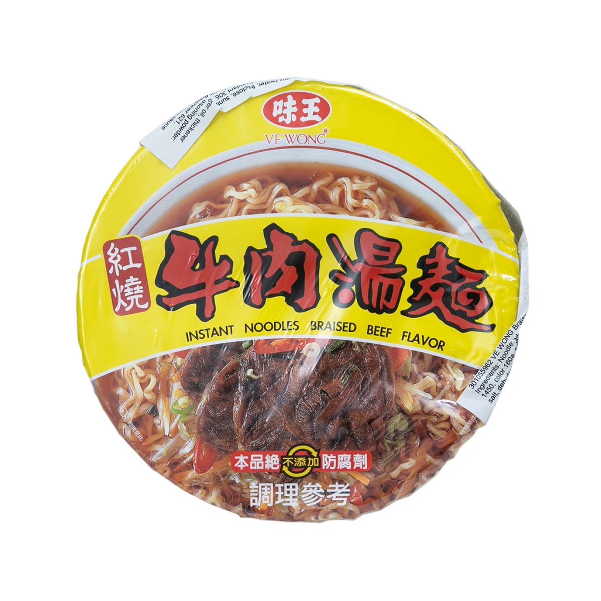 VE WONG Braised Beef Flavor Noodles (85g) – city'super