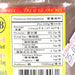 LOYAUKEE TAIO Fine Shrimp Paste  (230g)