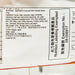 MARUMIYA Vermicelli With Sukiyaki Sauce  (210g)