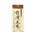RICE HOUSE Taiwan Milled Rice  (300g)