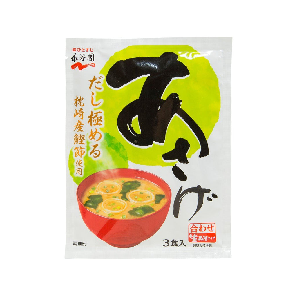 NAGATANIEN Instant Asage Miso Soup - Mixed Miso  (54.3g)