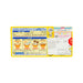 HOUSE Vermont Curry Roux - Hot  (230g)