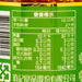 GOOD FAMILY Vinegarish Sliced Chili - Garlic  (270g)