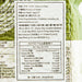 LIN LONGSHAN Champion Rice  (2kg)