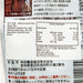 MARUYA Haccho Miso Sauce  (150g)