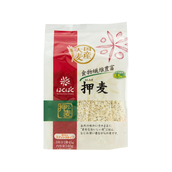 HAKUBAKU Pressed Barley  (540g)