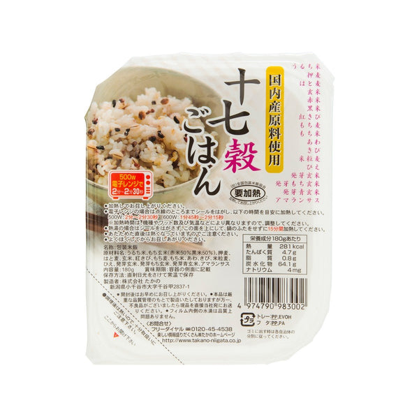 TAKANO Instant 17-Grain Rice  (180g)