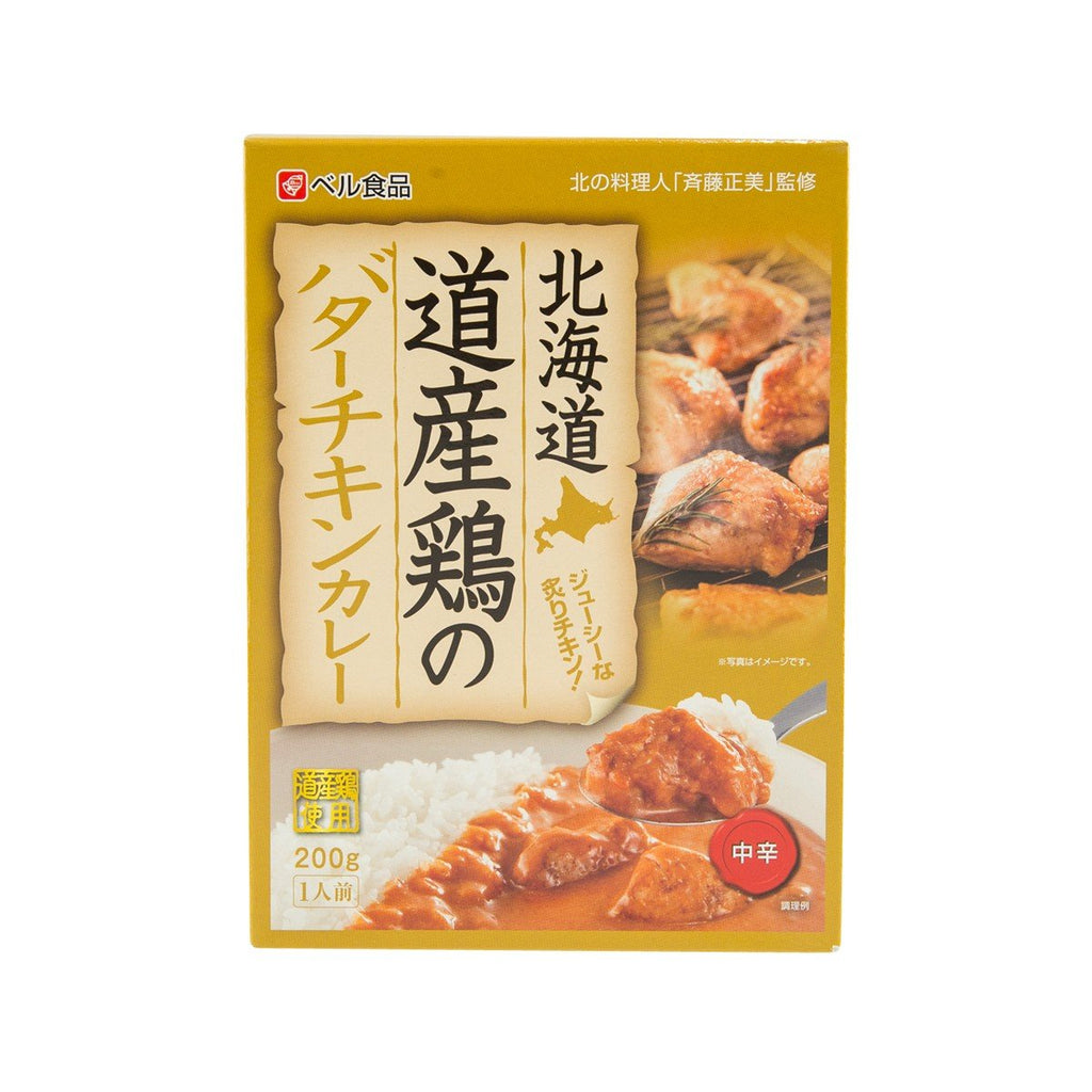 BELL SHOKUHIN Hokkaido Instant Butter & Chicken Curry  (200g)