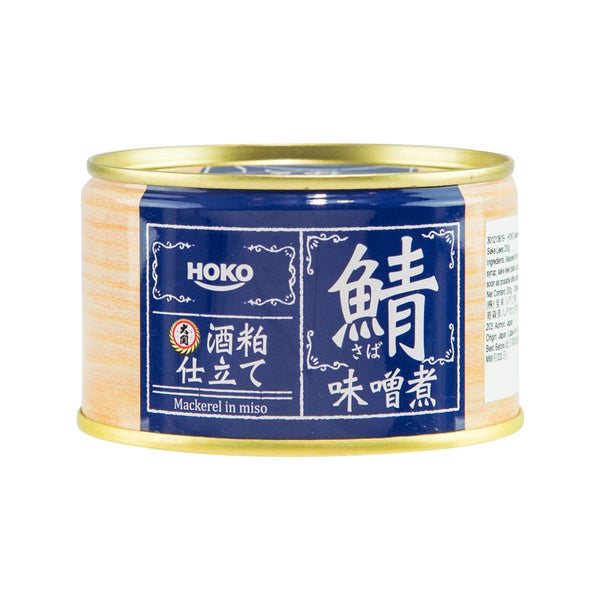 HOKO Mackerel Cooked With Miso & Sake Lees  (200g)