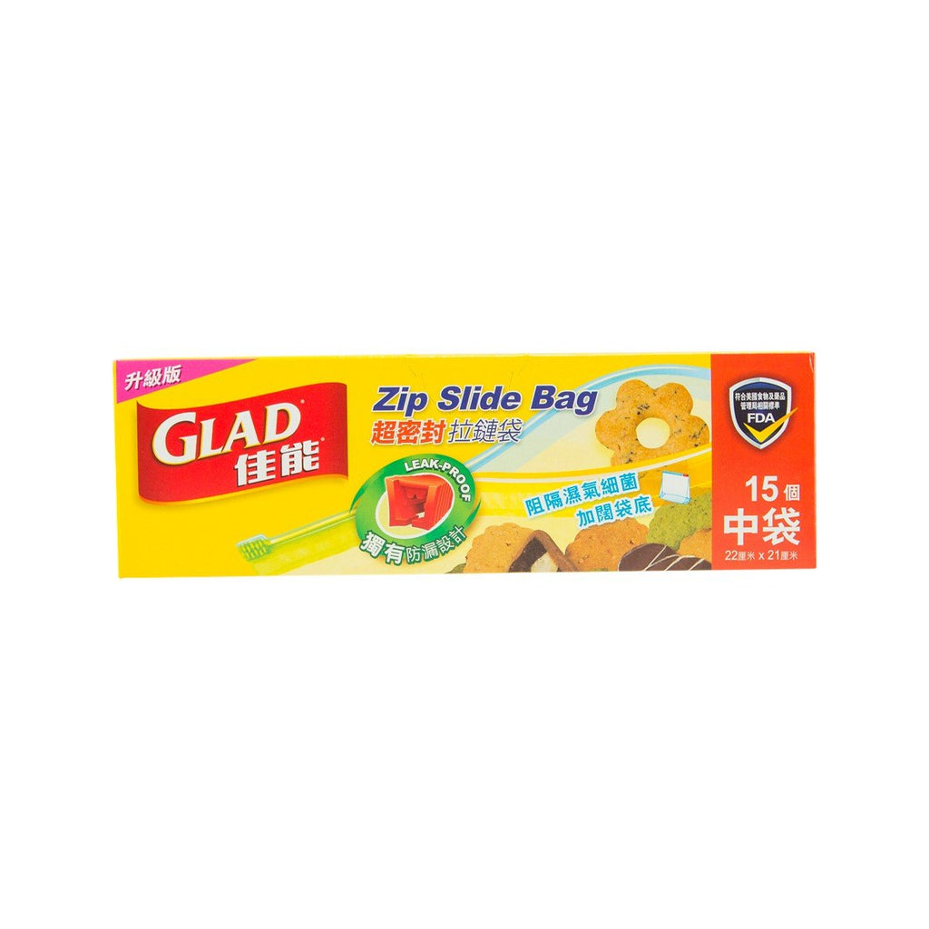 GLAD Slider Bag - Quart  (15pcs)