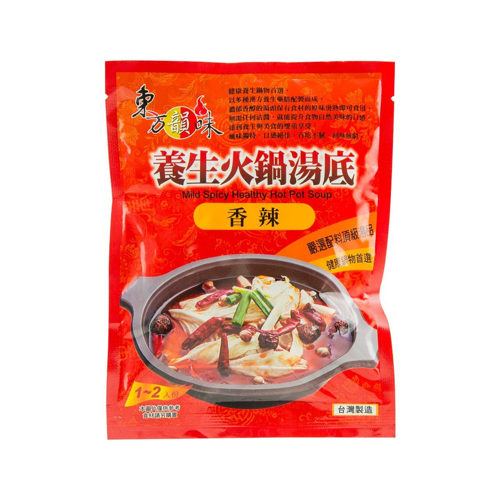 EAST FOOD Spicy Pot Sauce Seasoning Mix  (60g)