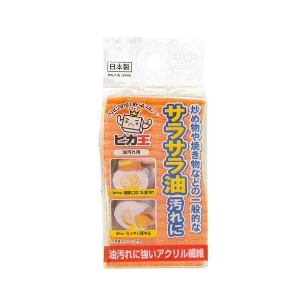 WAISE Kitchen Sponge - For Oil Stains  (10.8g)