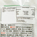 NAGATANIEN Assorted Freeze Dried Miso Soup - 5 Varieties  (39.5g)
