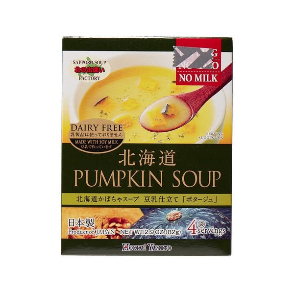 HOKKAIYAMATO Hokkaido Pumpkin Soup With Soybean Milk  (82g)