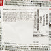 K&K Tabete Dashimen - Scallop Soup Salt Ramen  (112g)