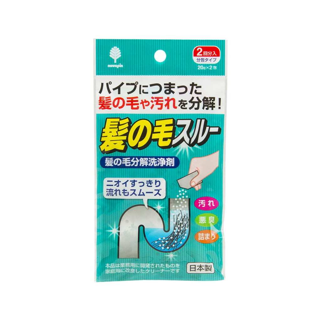 KOKUBO Hair Dissolver for Drains  (2 x 20g)