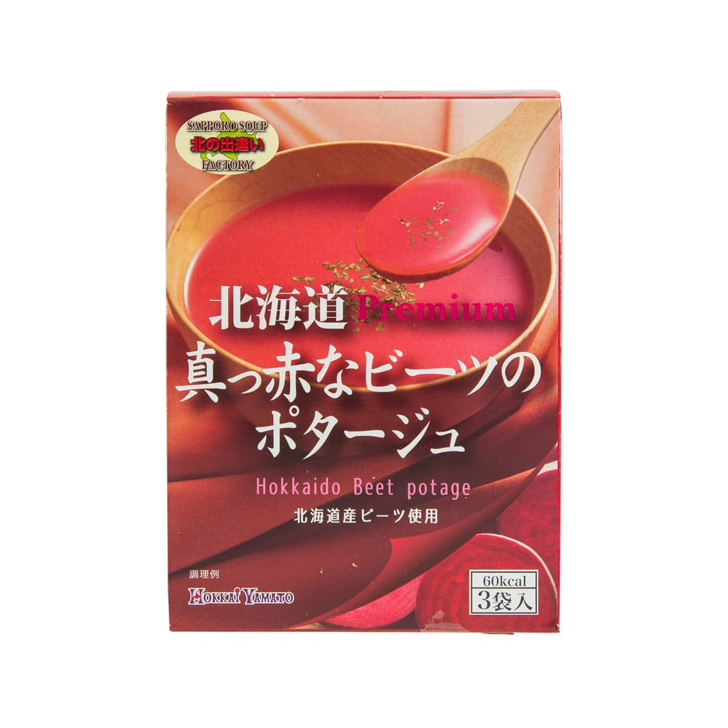 HOKKAIYAMATO Hokkaido Premium - Instant Beets Potage  (48g)