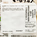 MISUZU Inariage Seasoned Bean Curd Skin - Square  (12pcs)