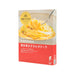PIETRO Pasta Sauce - Hakata Seasoned Cod Roe Carbonara  (100g)