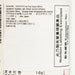 ISESYOYU Ise Soy Sauce  (500mL)