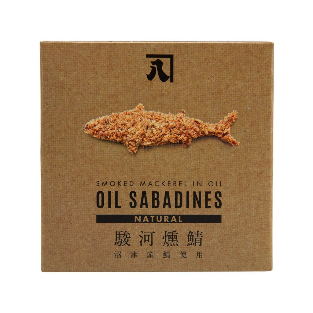 KANEHACHI Oil Sabadines Smoked Mackerel Pickled In Olive Oil - Natural  (90g)