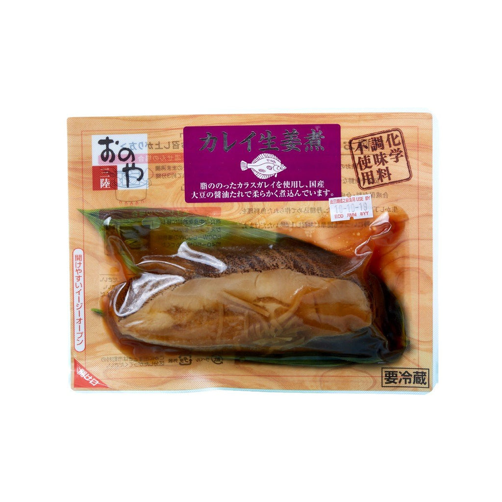 ONOSYOKUHIN Cooked Righteye Flounder with Ginger and Soy Sauce  (85g)