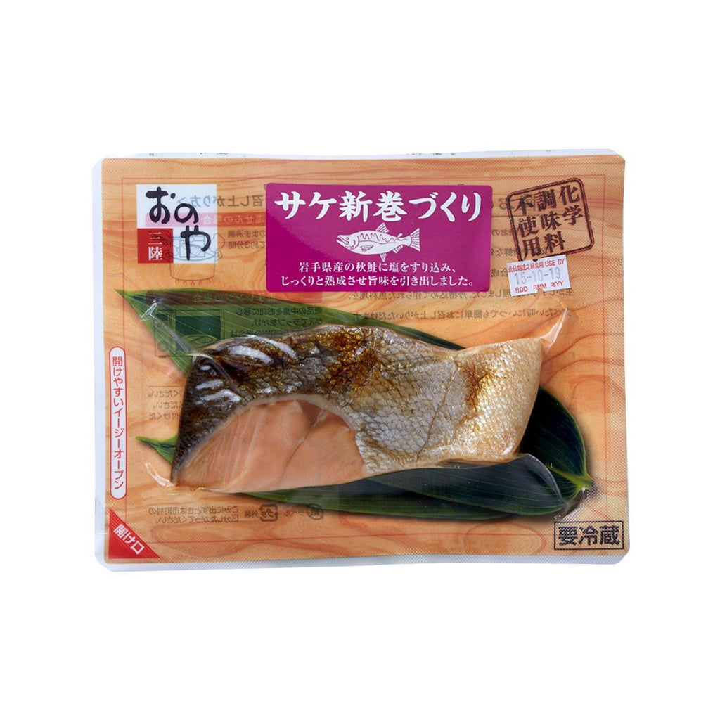 ONOSYOKUHIN Cooked Semi-dried Salmon  (60g)