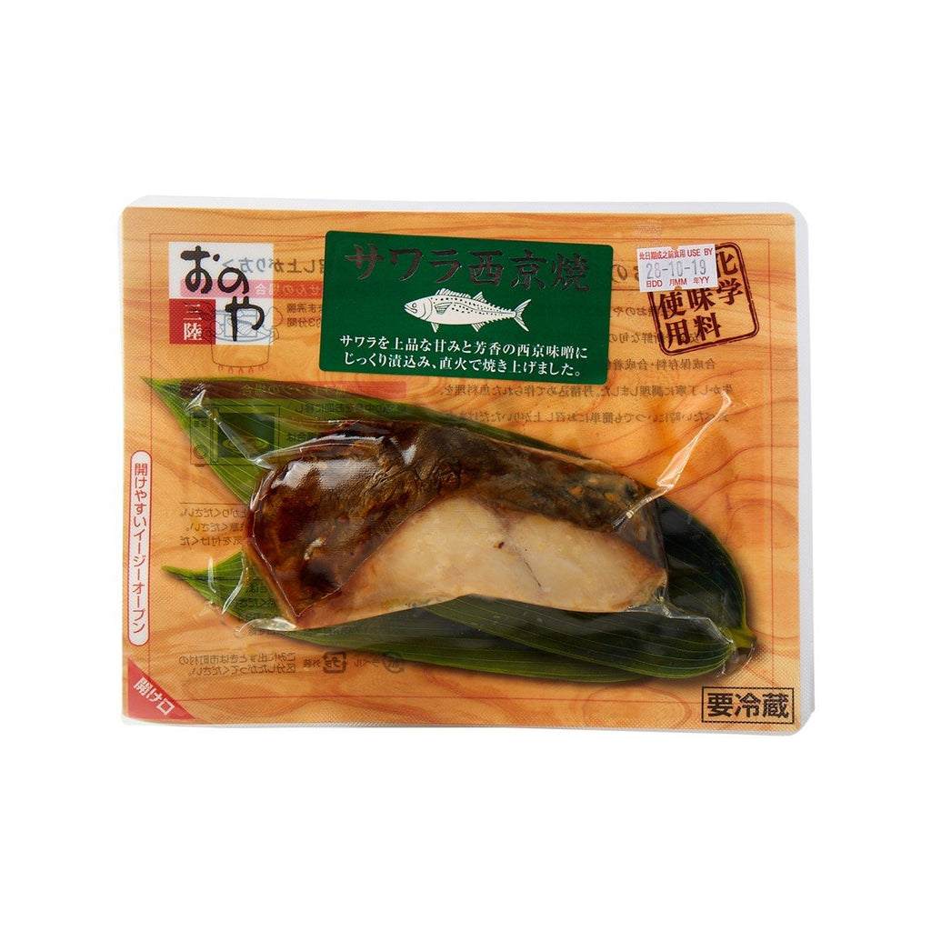 ONOSYOKUHIN Cooked Japanese Spanish Mackerel with Saikyo Miso  (55g)