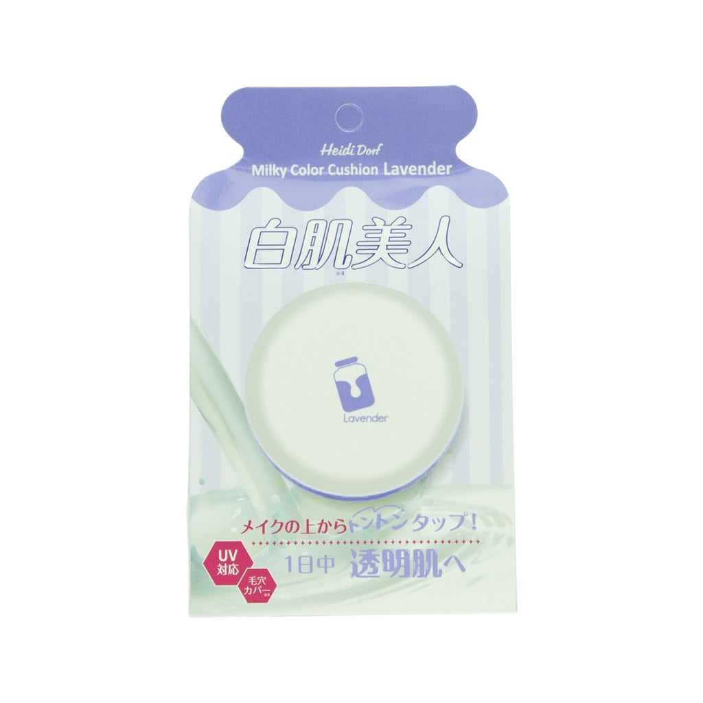 HEIDI DORF Milky Color Cushion Lavendor